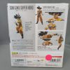 S.H. Figuarts Dragon Ball Super Son Goku Super Hero