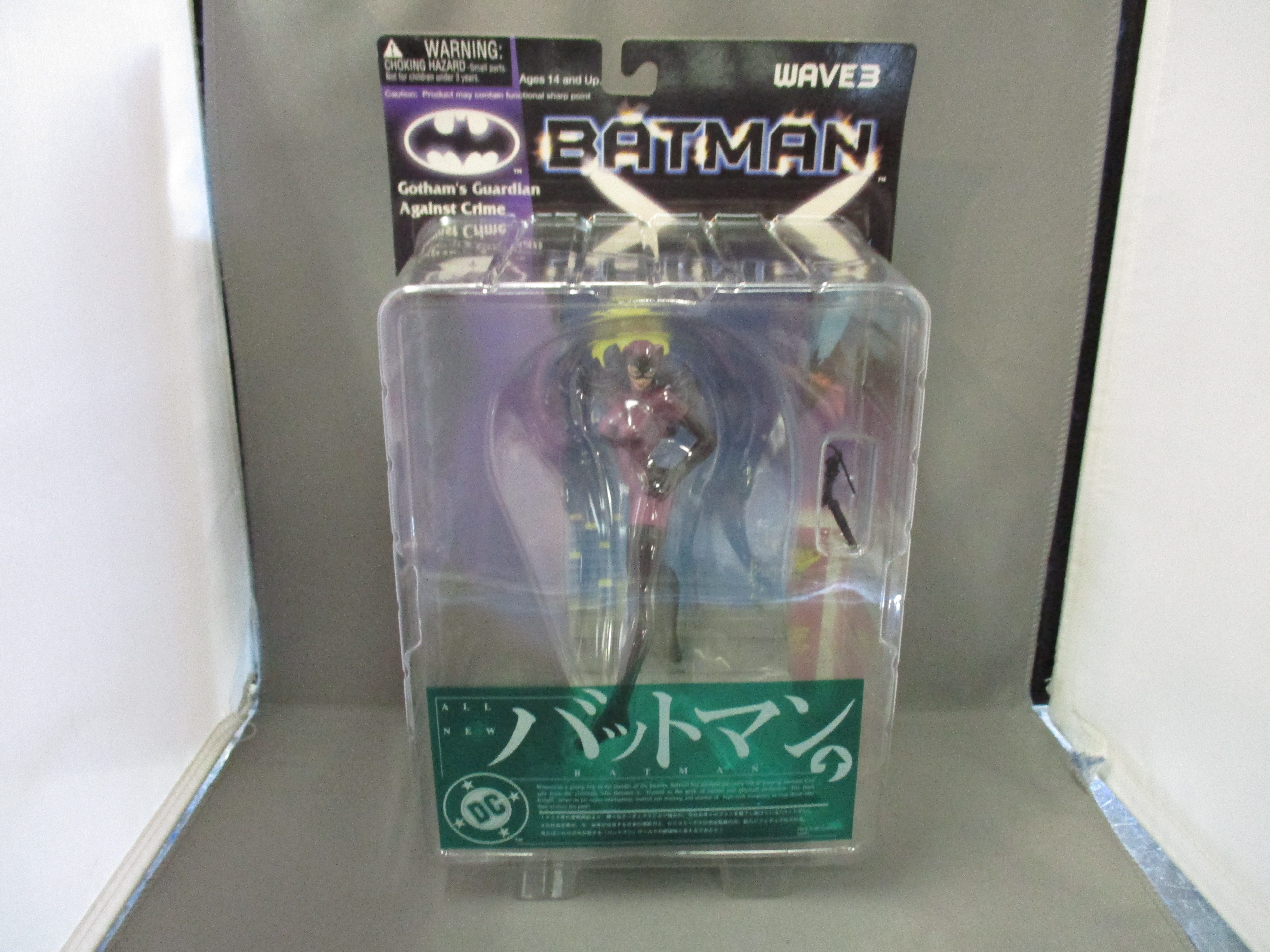 Yamato Batman Wave 3 Catwoman