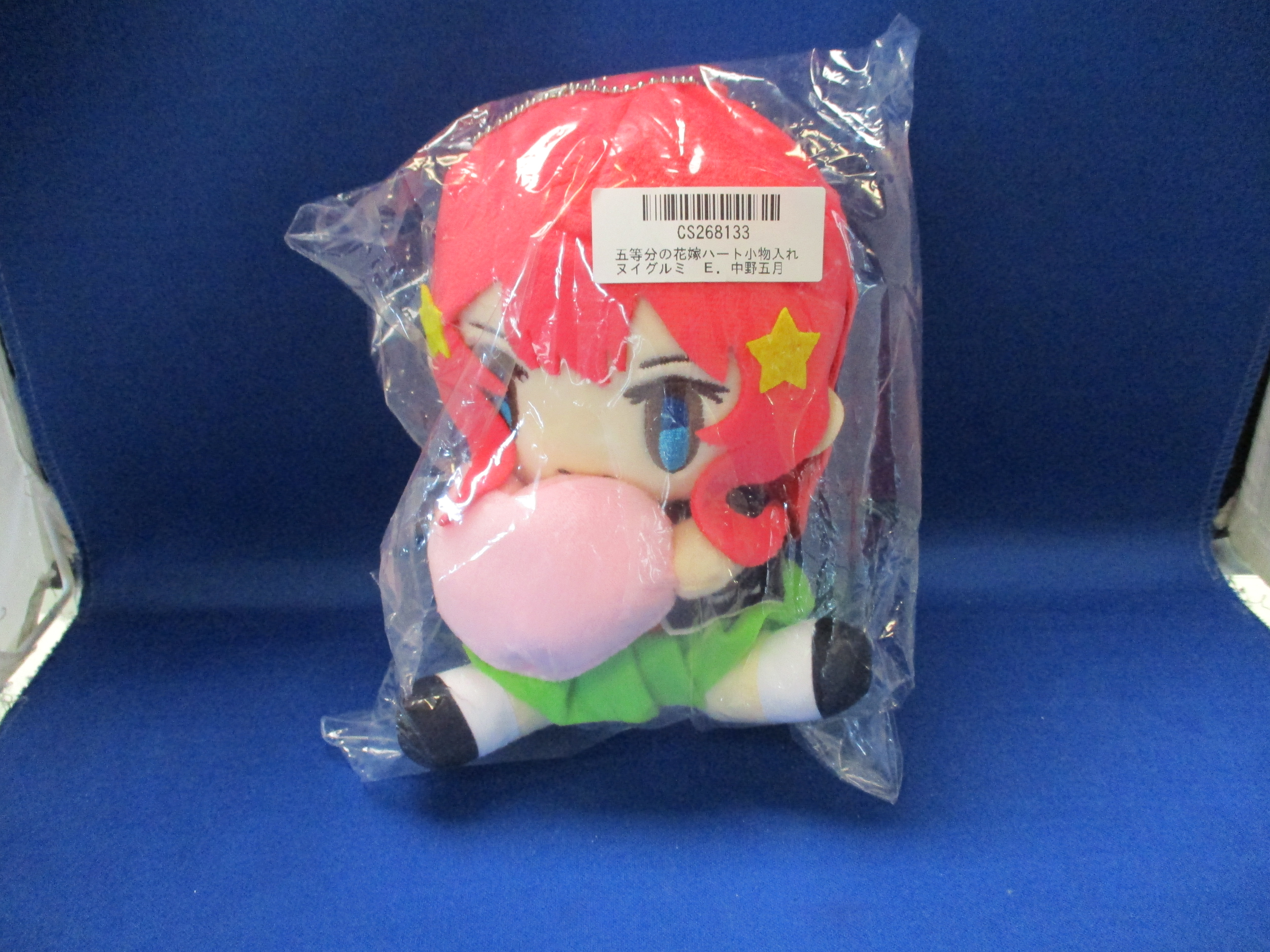 The Quintessential Quintuplets Plush Itsuki Nakano