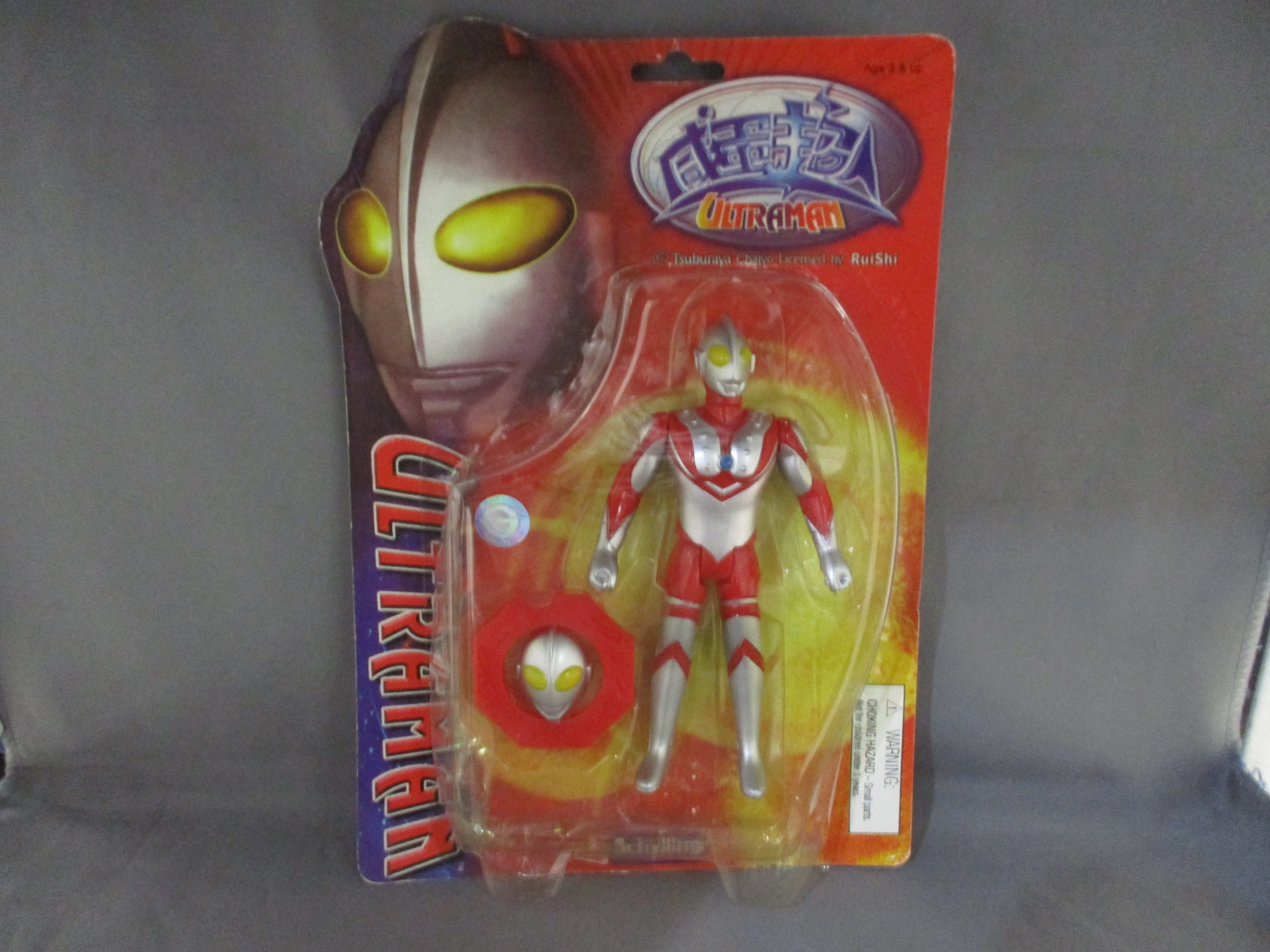 Schylling Ultraman