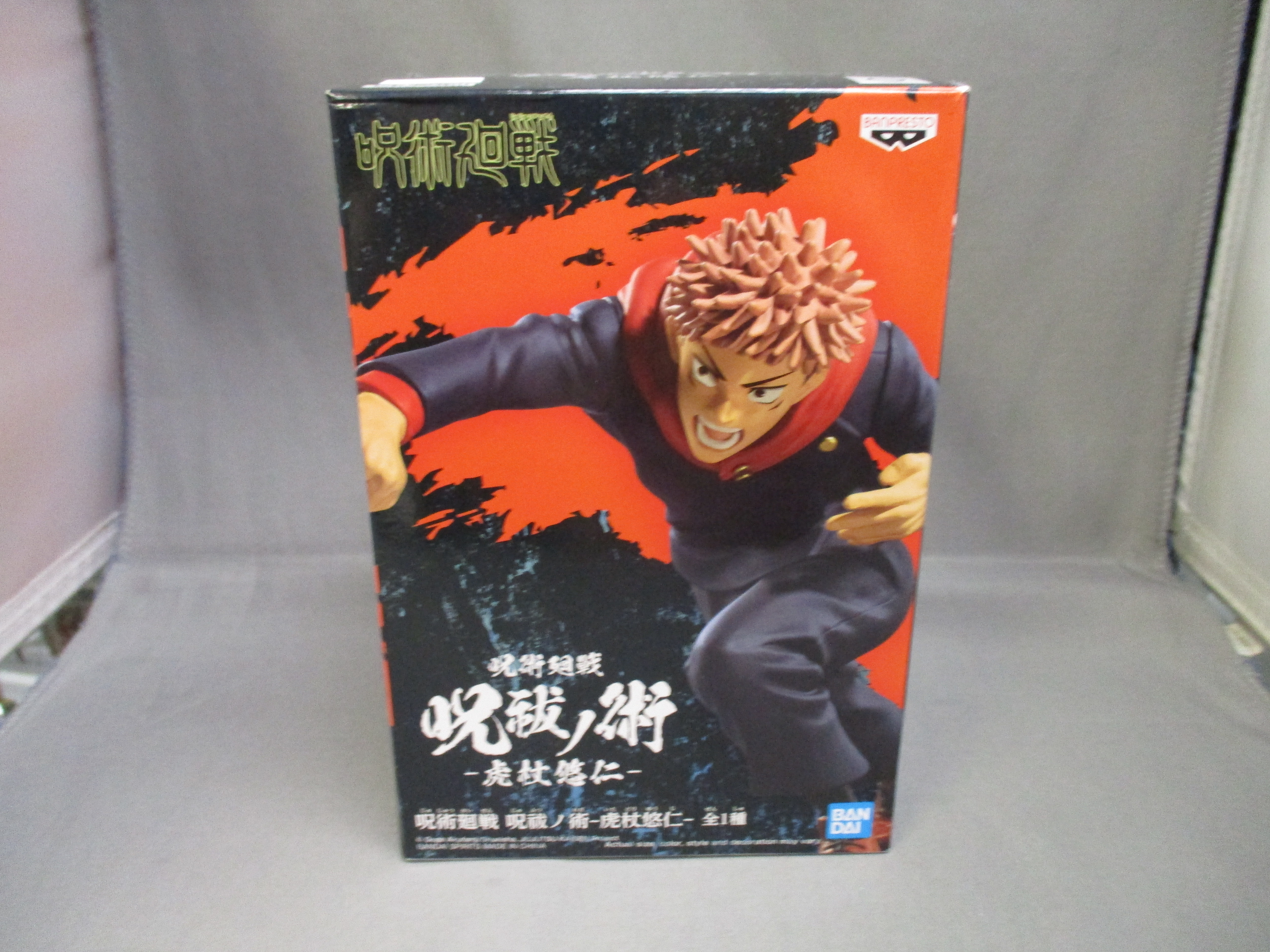 Bandai Banpresto Jujutsu Kaisen Yuji Itadori