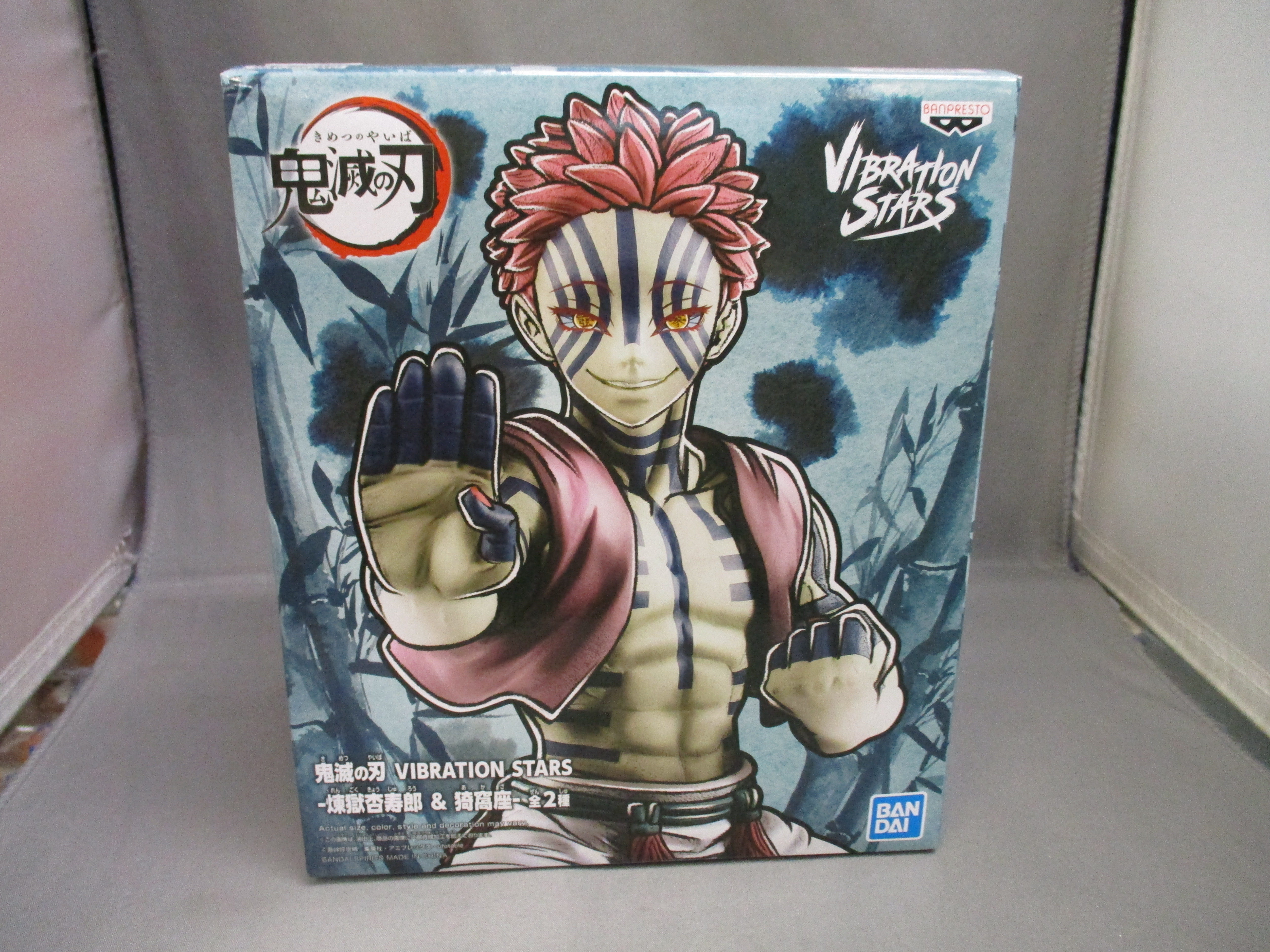 Banpresto Demon Slayer Vibration Stars Akaza