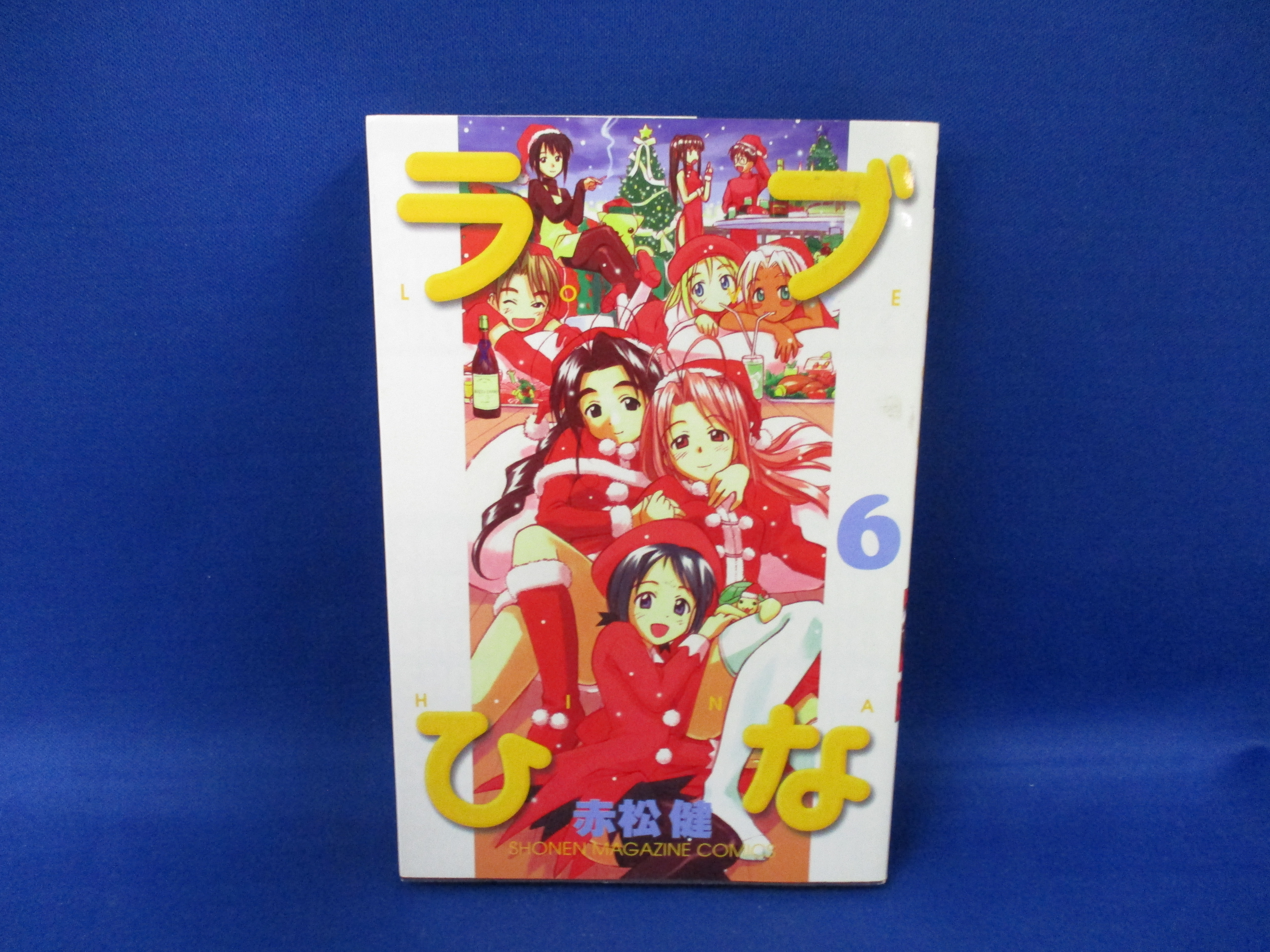 Love Hina Shonen Magazine Comics by Ken Akamatsu Vol. 6 (Japanese)