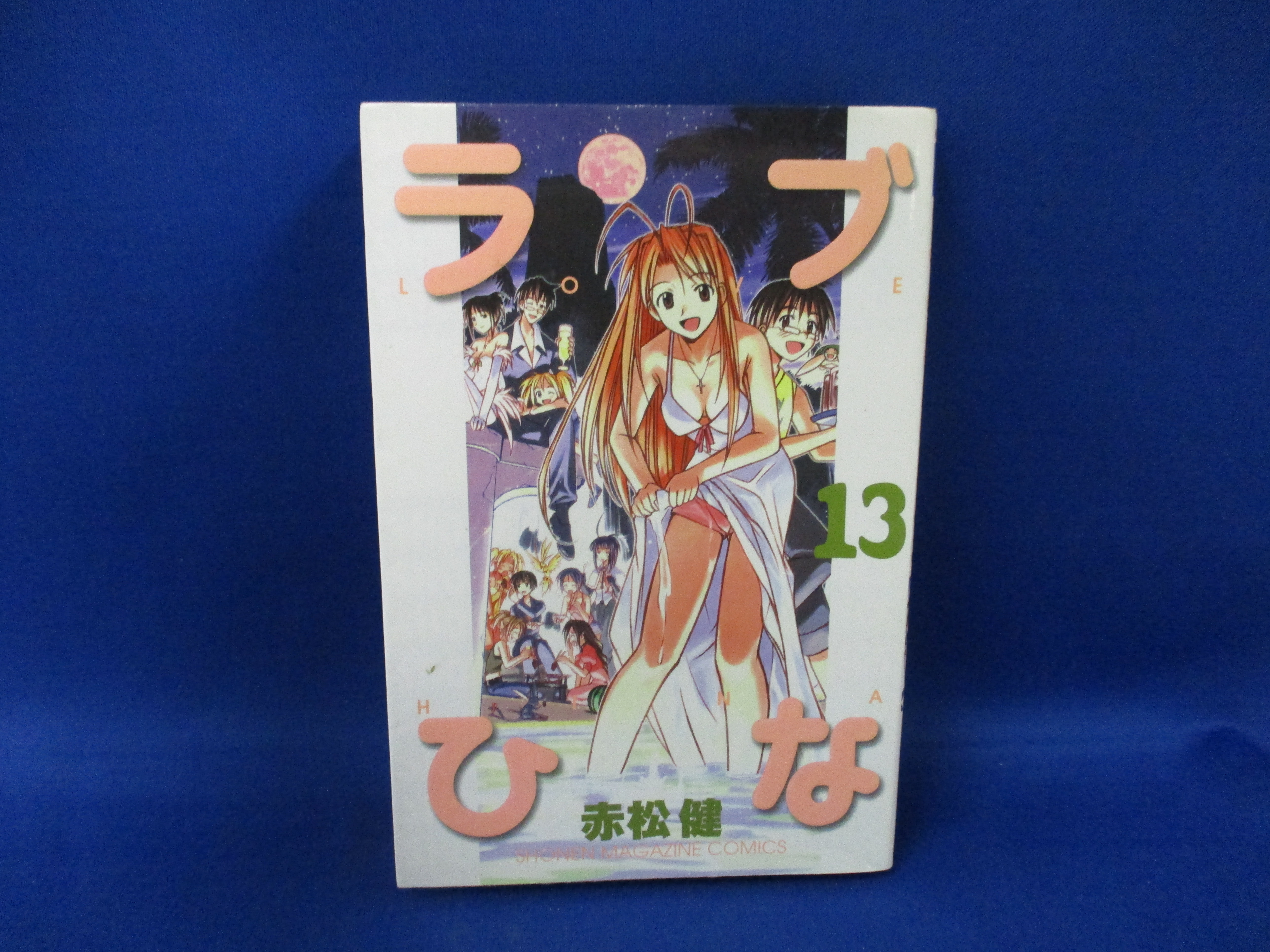 Love Hina Shonen Magazine Comics by Ken Akamatsu Vol. 6 (Japanese)