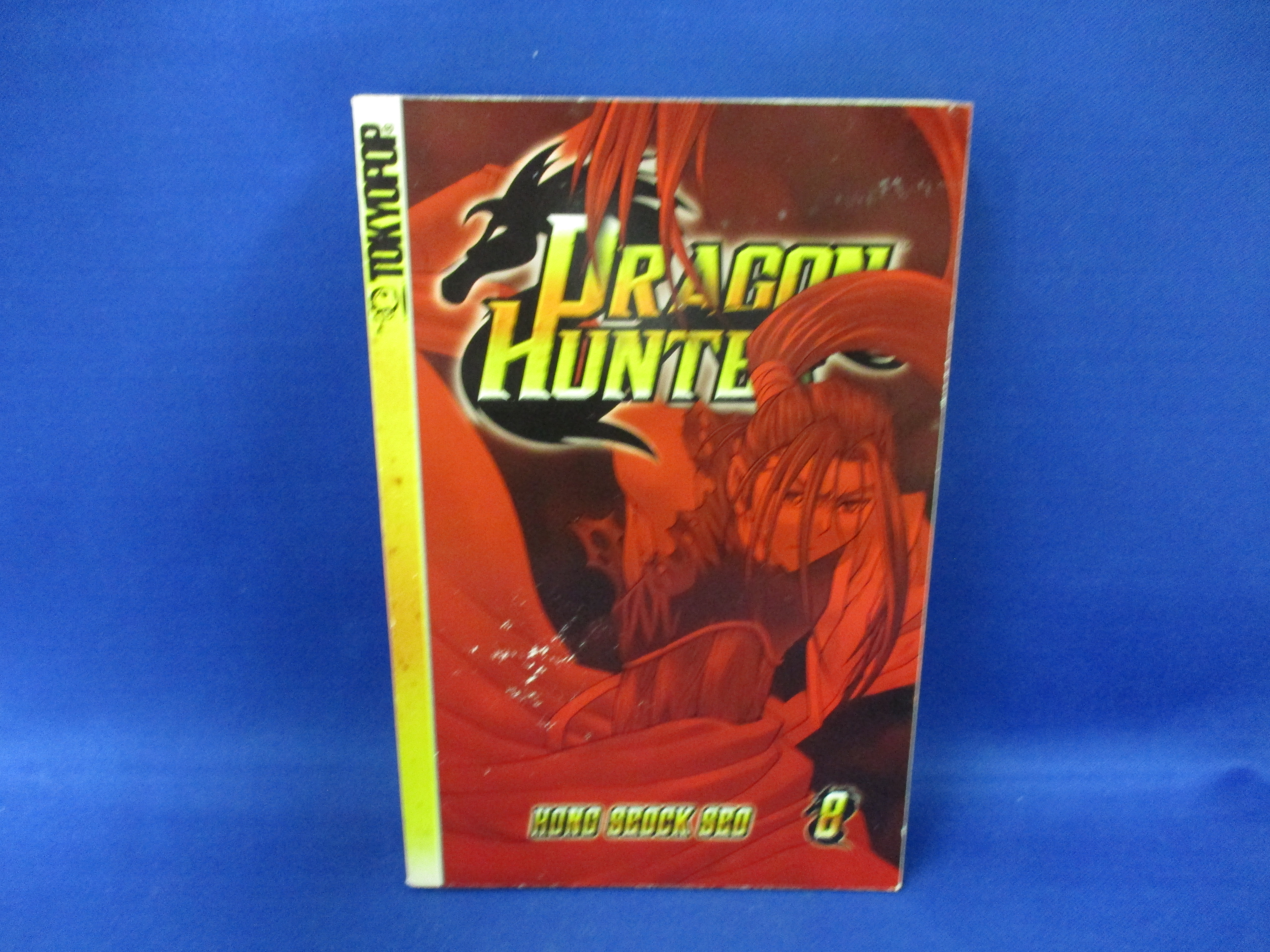 Dragon Hunter Shonen Jump Manga by Hong Seock Seo Vol. 8