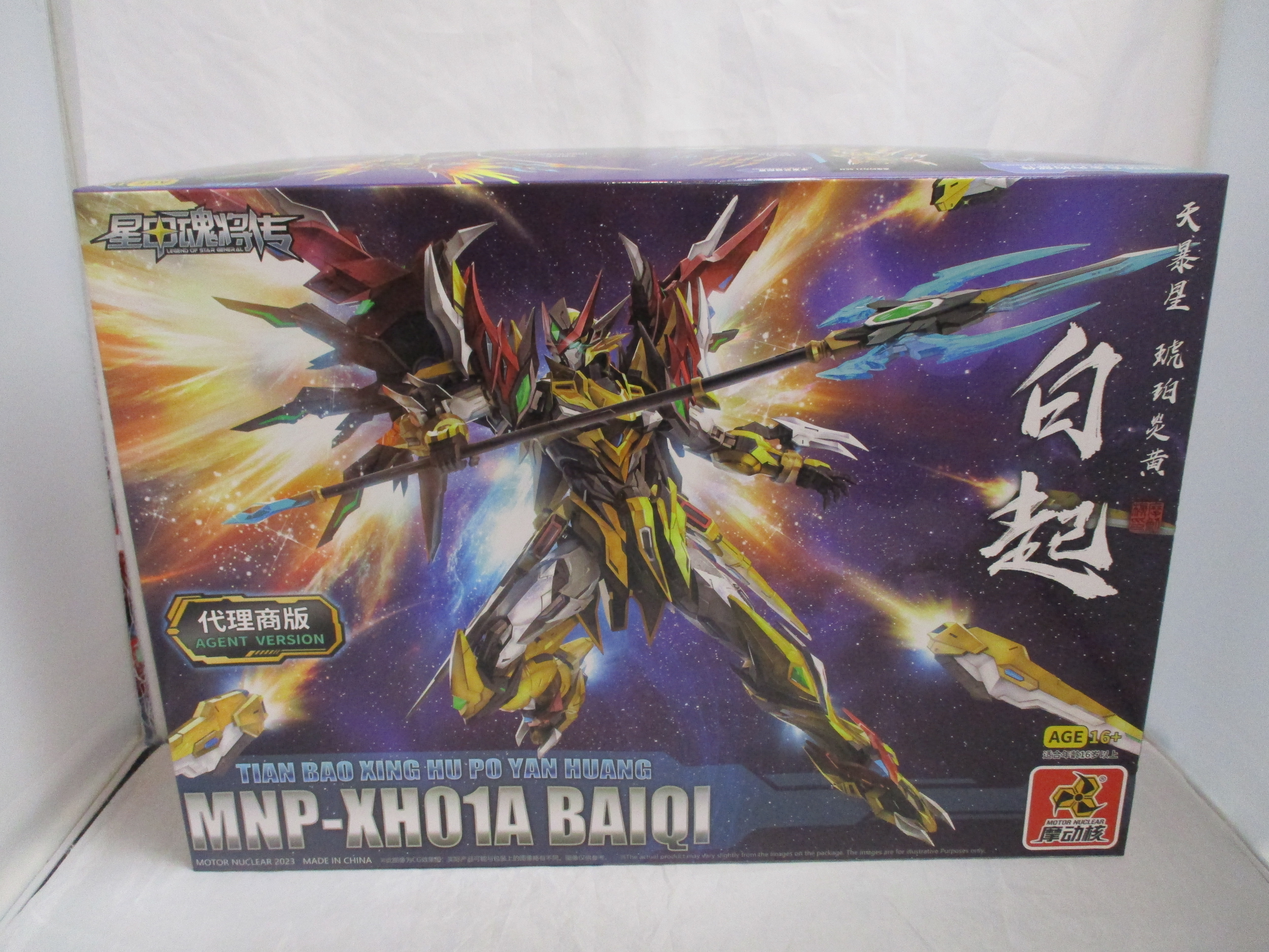 Motor Nuclear MNP-XH01 Bai Qi Plastic Model Kit (Agent version)