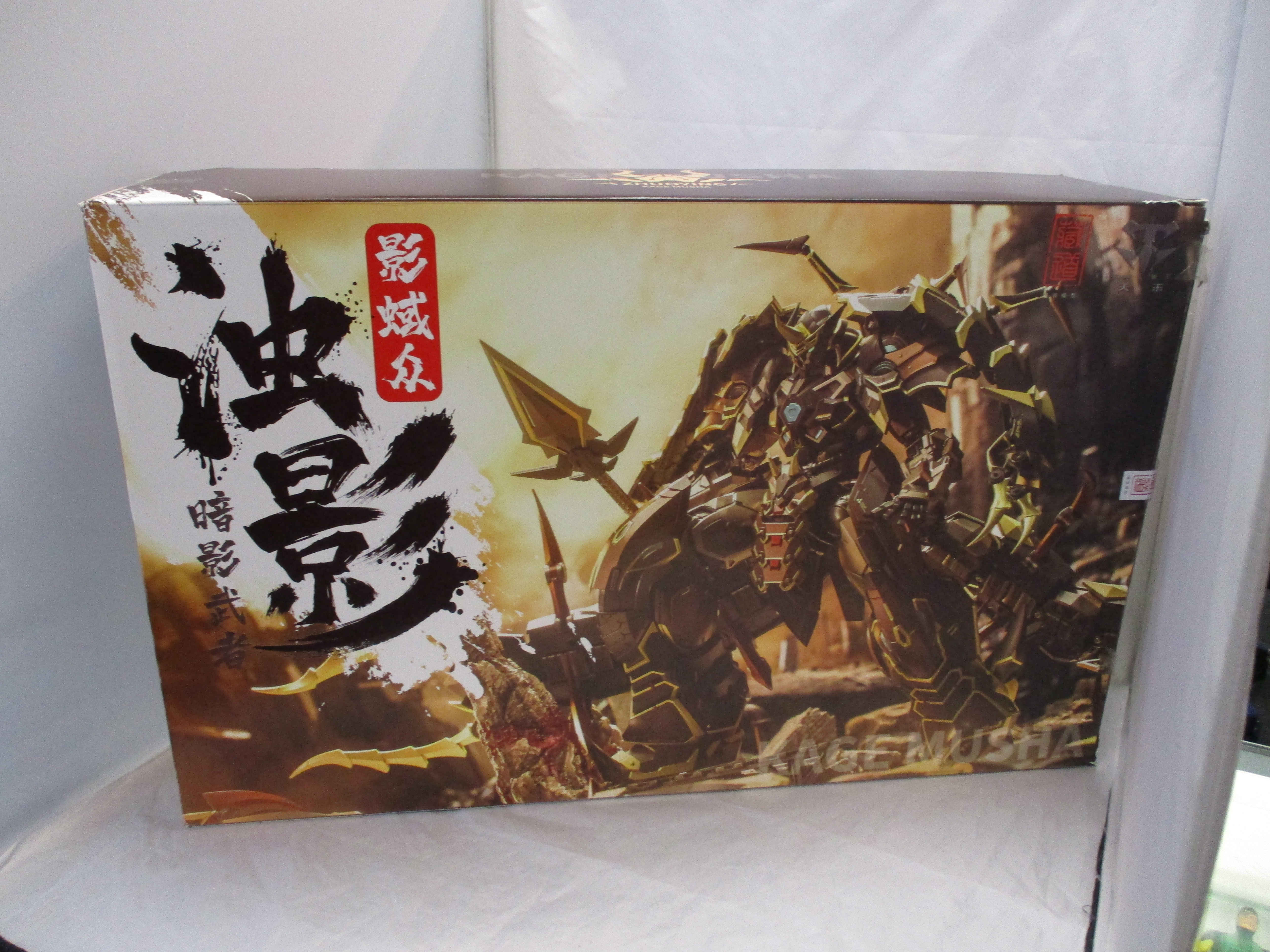 Zen Of Collectible CD-05 Kage Musha