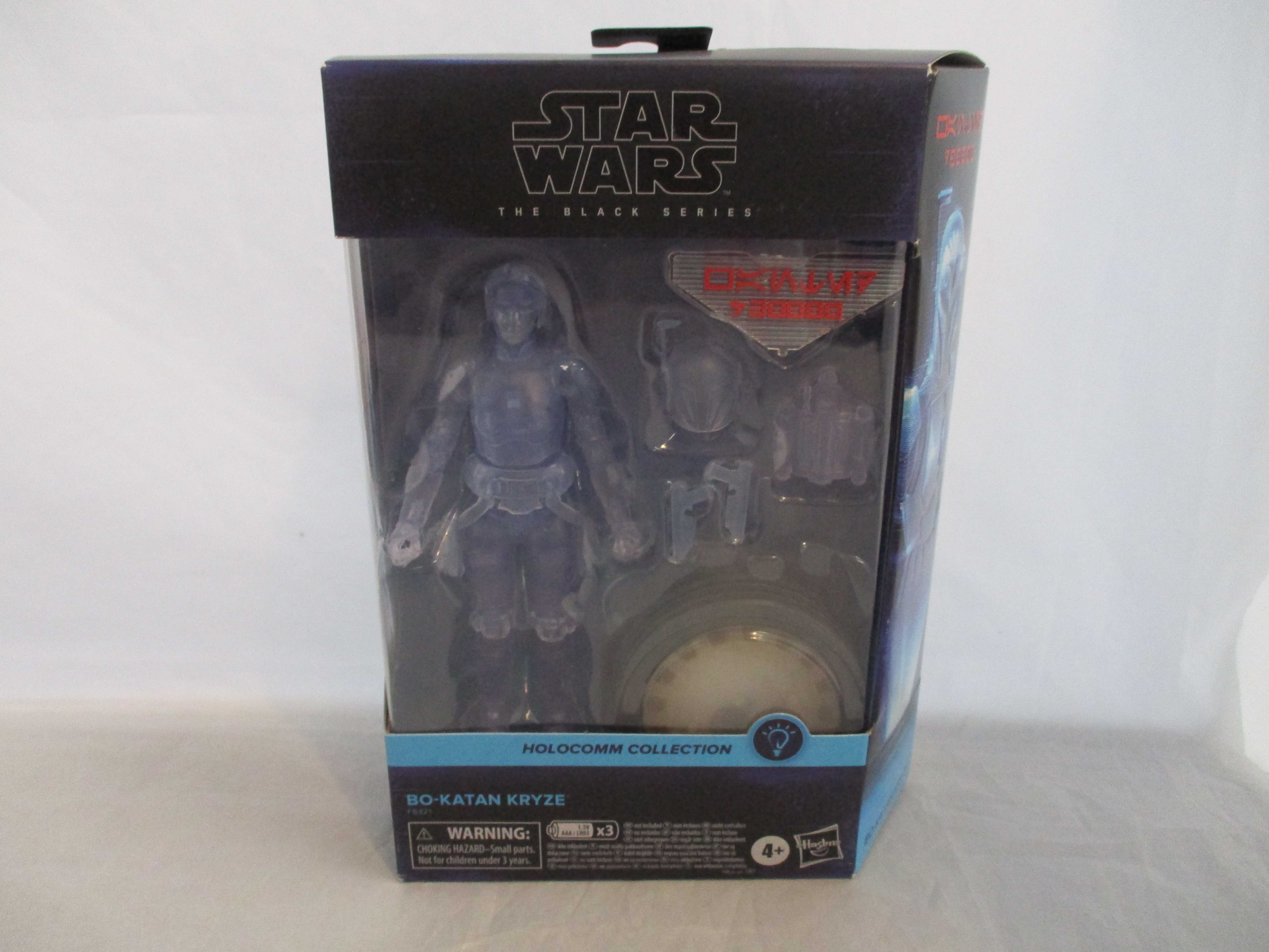 Black Series Bo-Katan Kryze (holocomm collection)