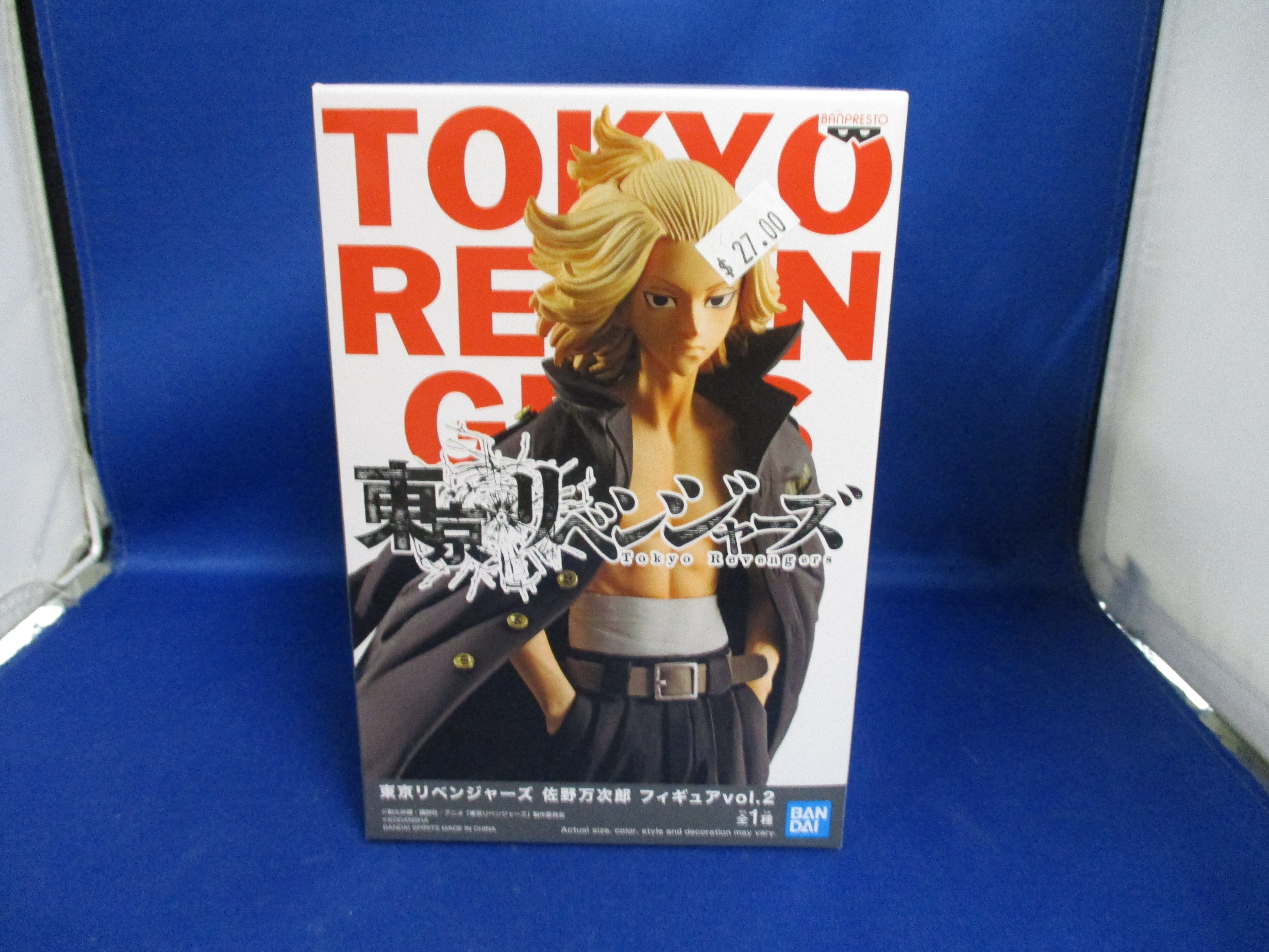 Banpresto Tokyo Revengers Manjiro Sano Vol. 2