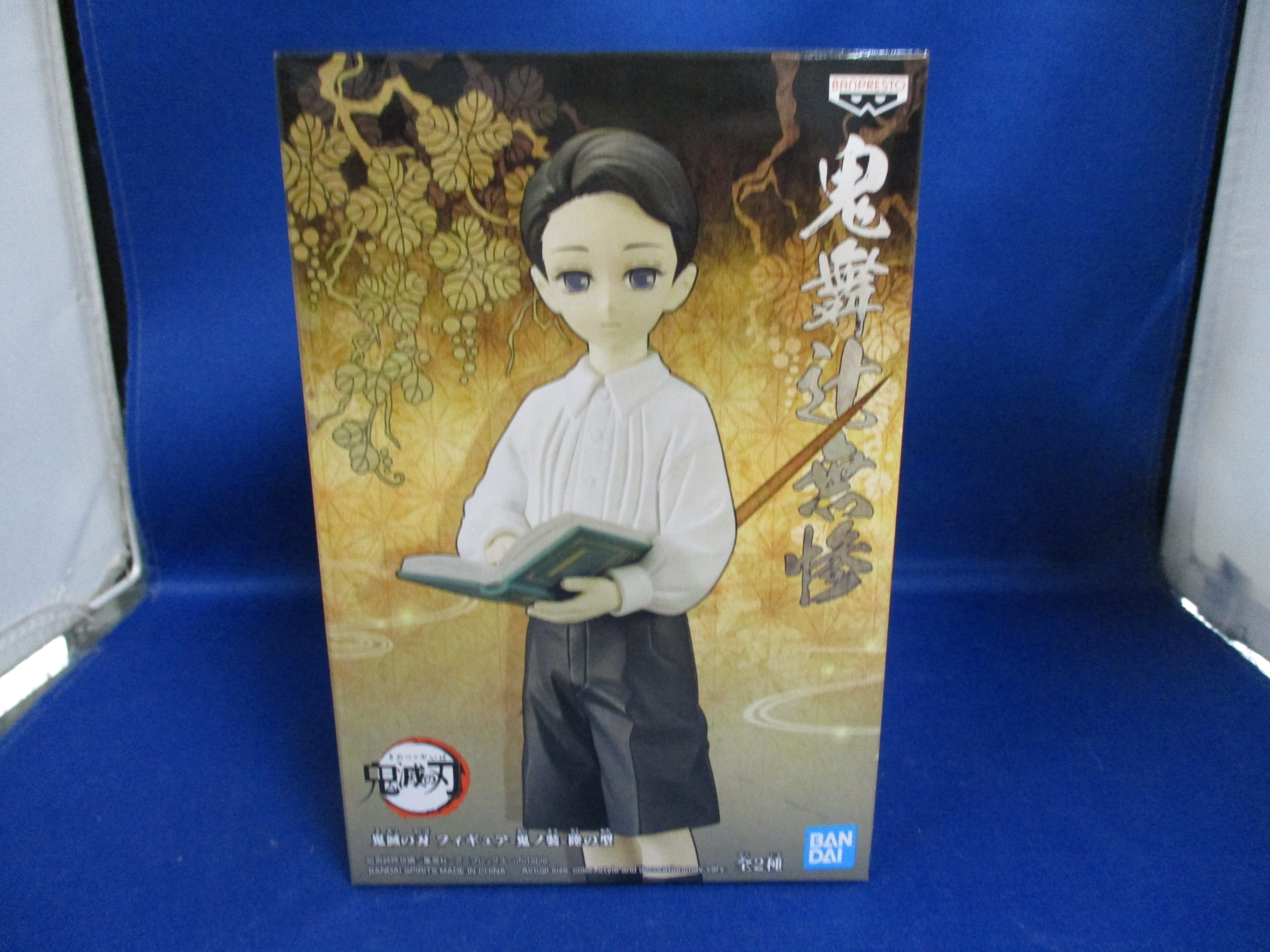 Banpresto: Demon Slayer: Kimetsu no Yaiba: Demon Series Vol. 6 Muzan Kibutsuji