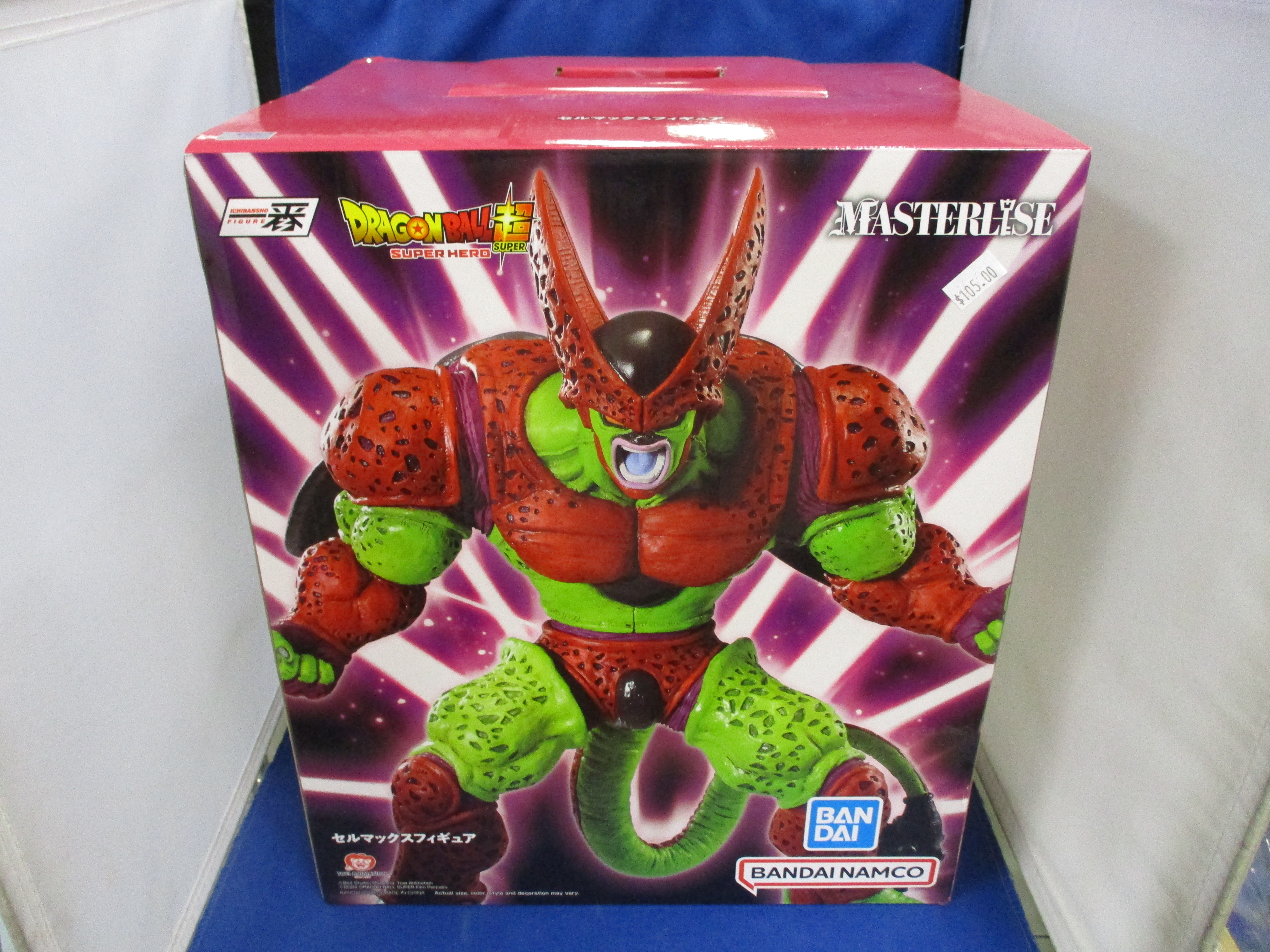 Ichibansho Masterlise Dragonball Super: Cell Max (Vs Omnibus Beast)