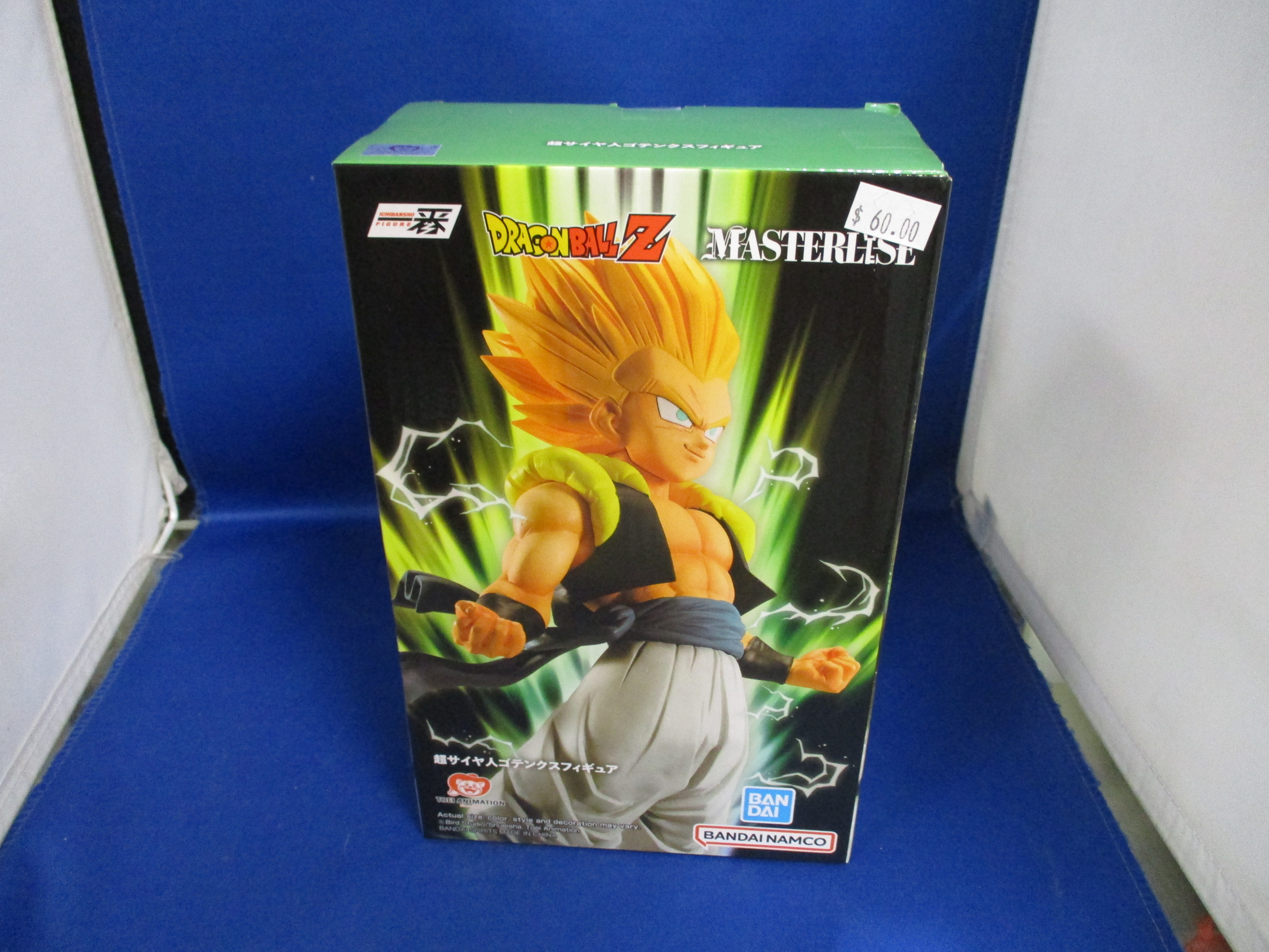 Ichibansho Masterlise Dragonball Z Super Saiyan Gotenks (Vs Omnibus Beast)