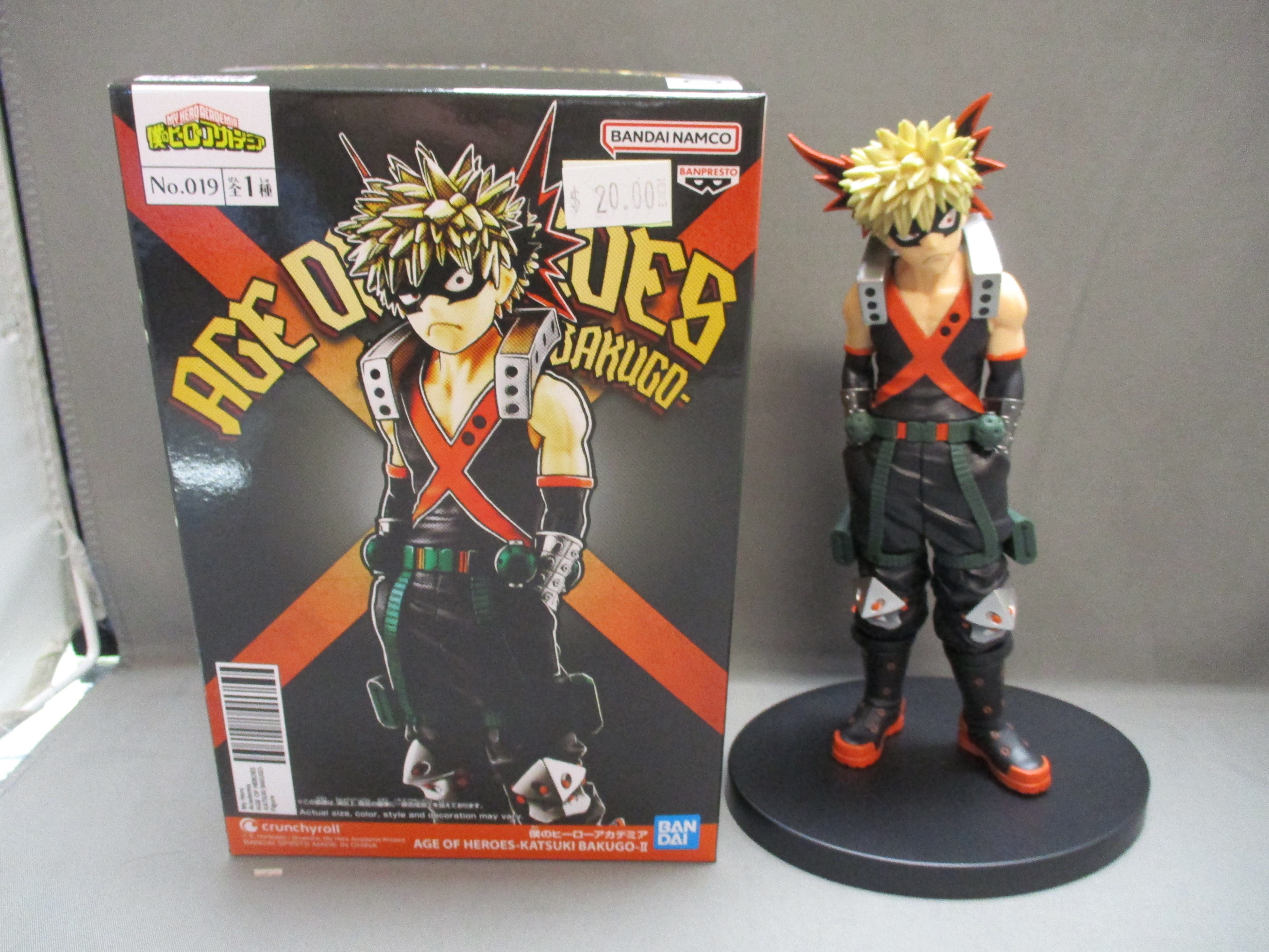 Banpresto My Hero Academia Age of Heroes #02 Deku