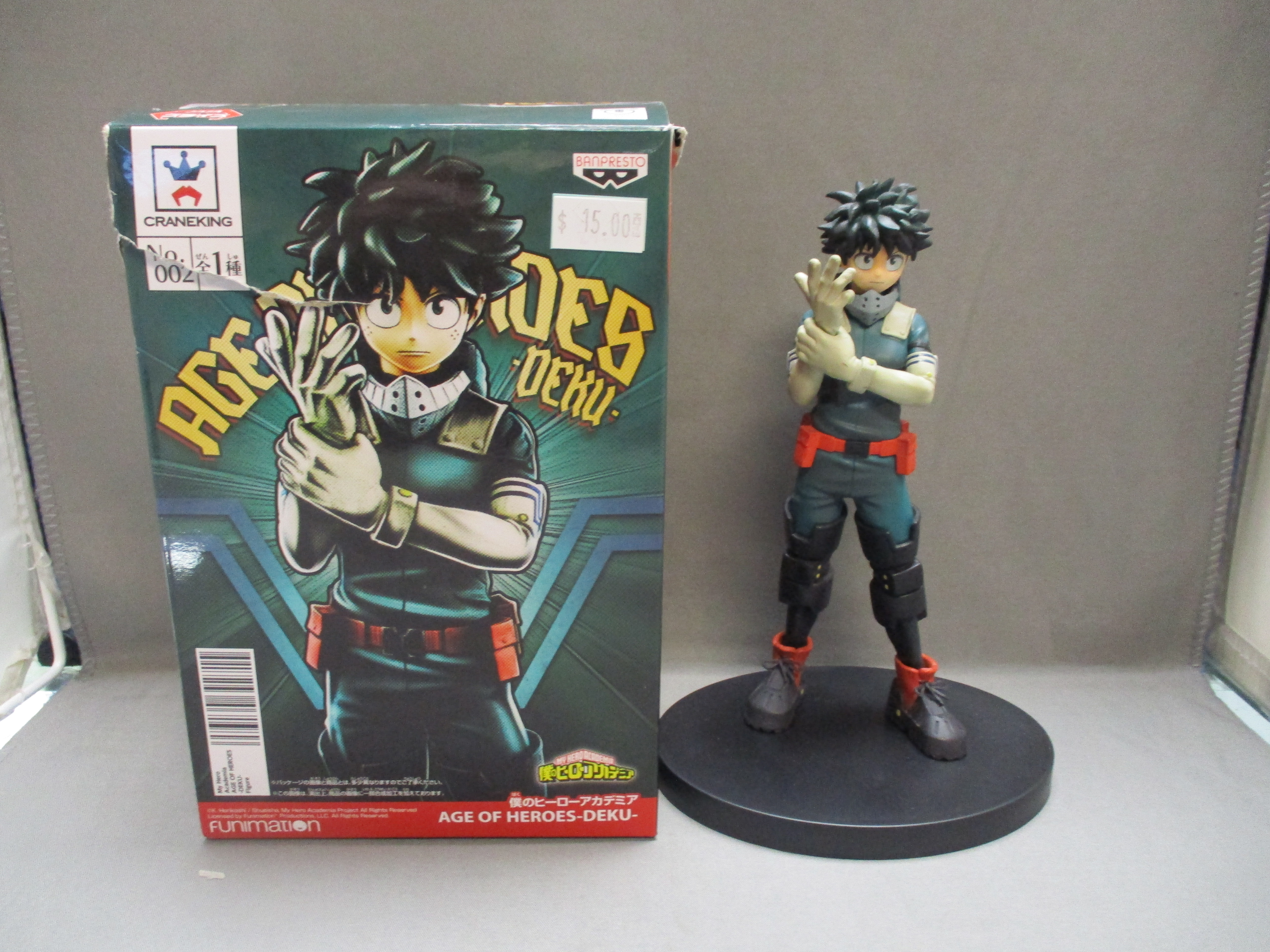 Banpresto My Hero Academia Age of Heroes #02 Deku