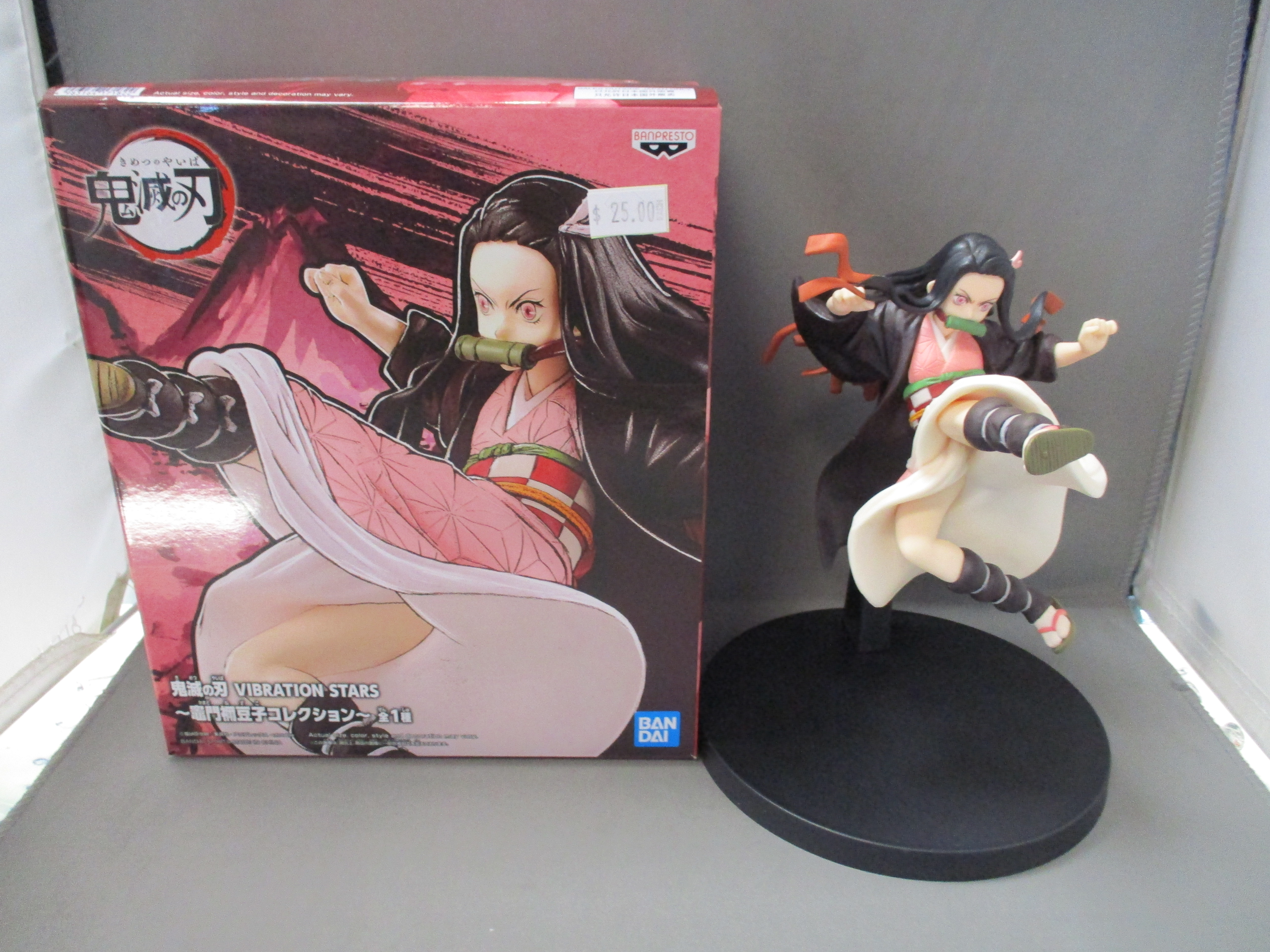 Banpresto Vibration Stars Nezuko Kamado