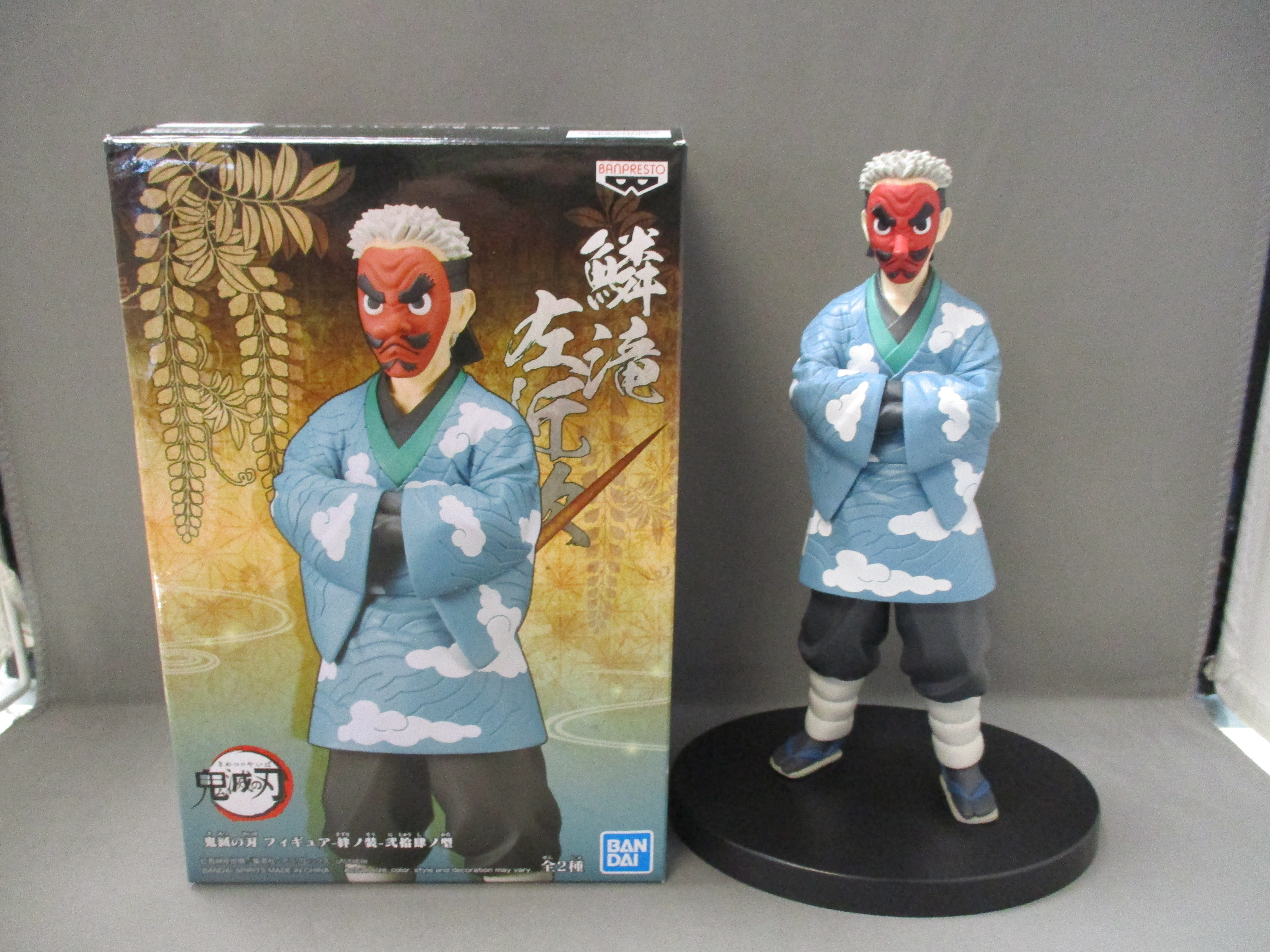 Banpresto: Demon Slayer: Kimetsu no Yaiba: Vol. 24 Sakonji Urokodaki