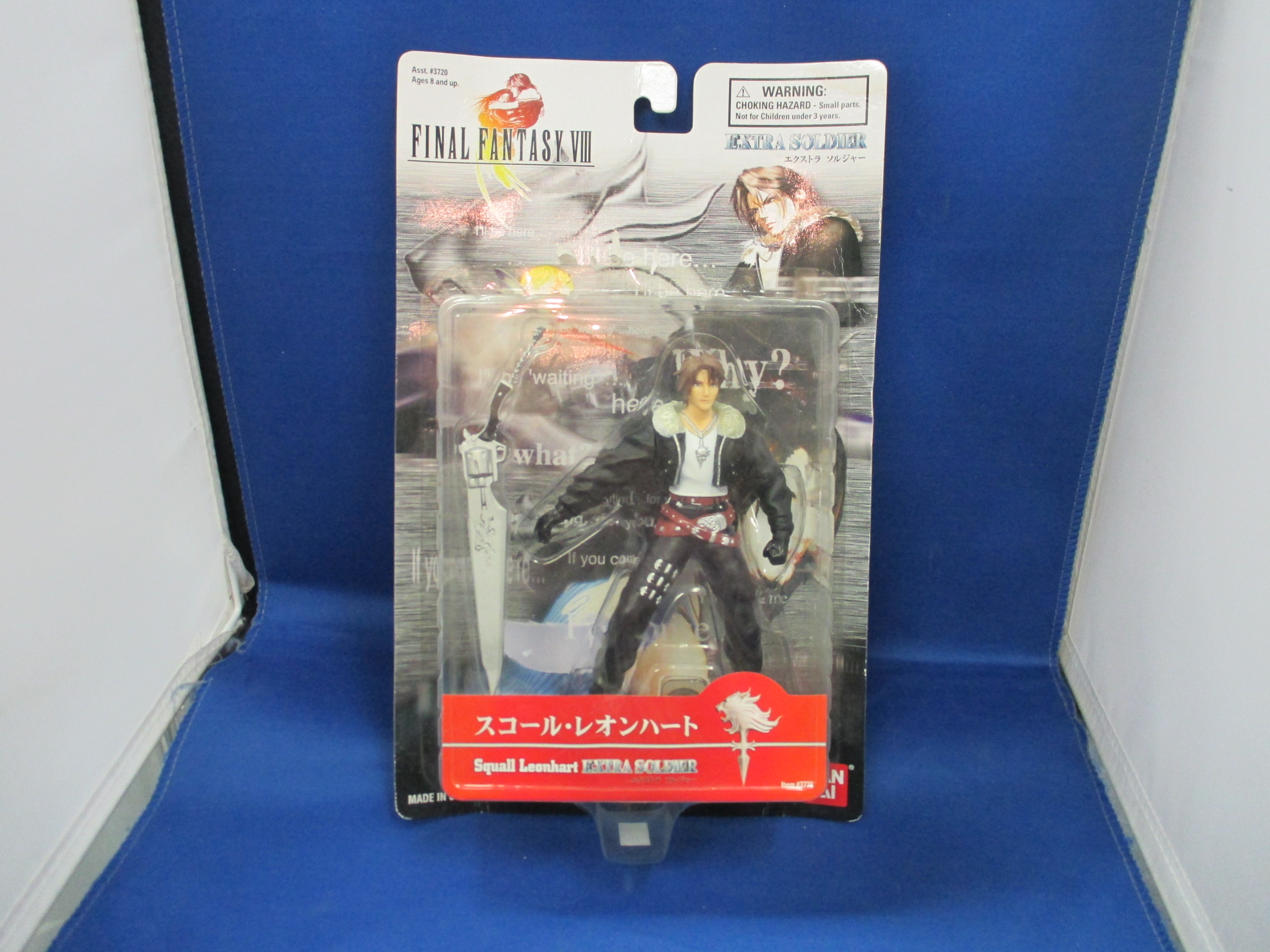 Bandai Extra Soldier Final Fantasy VIII Squall Leonhart