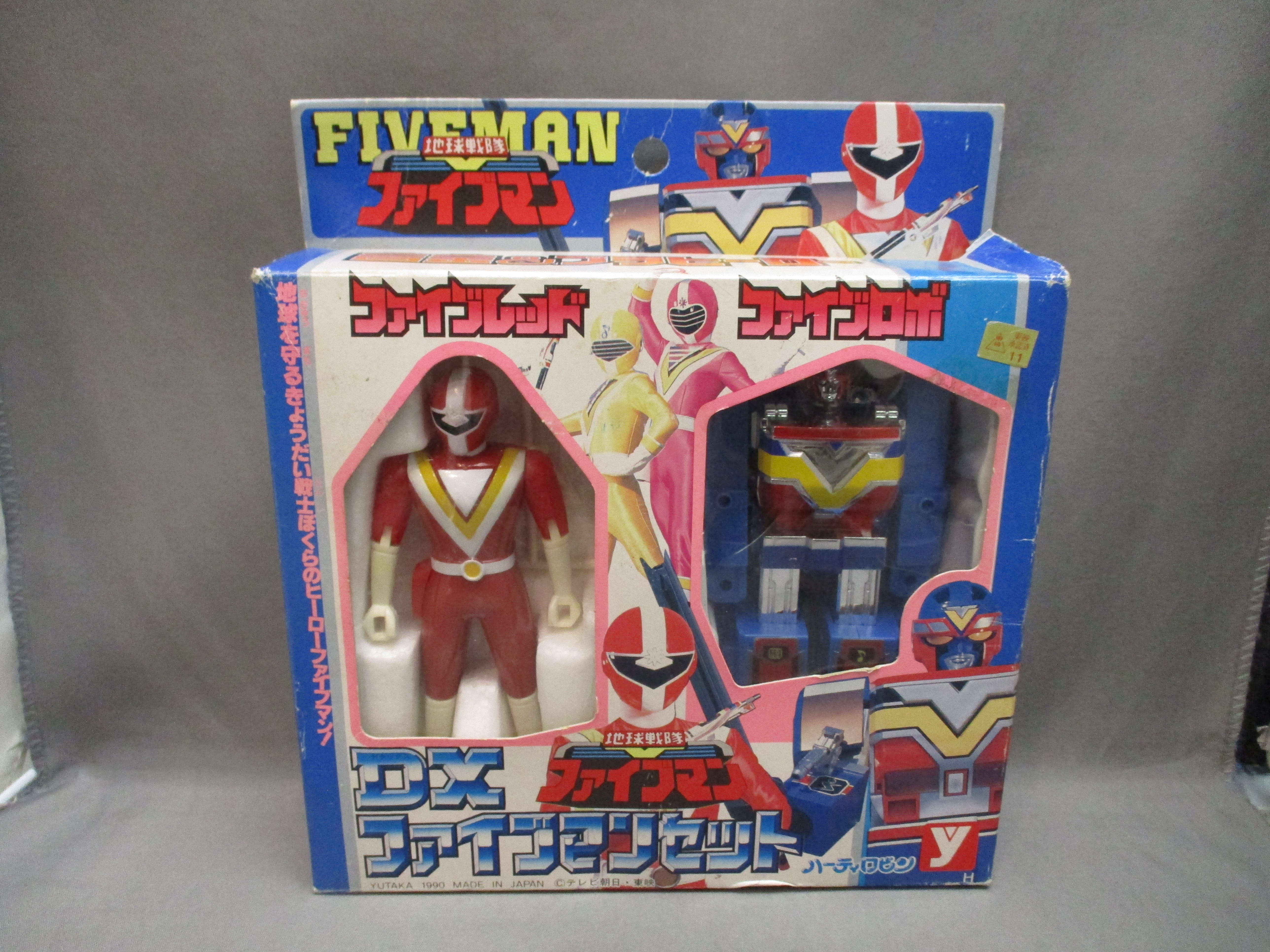 Fiveman Yutaka 1990 by Hearty Robin Co. LTD