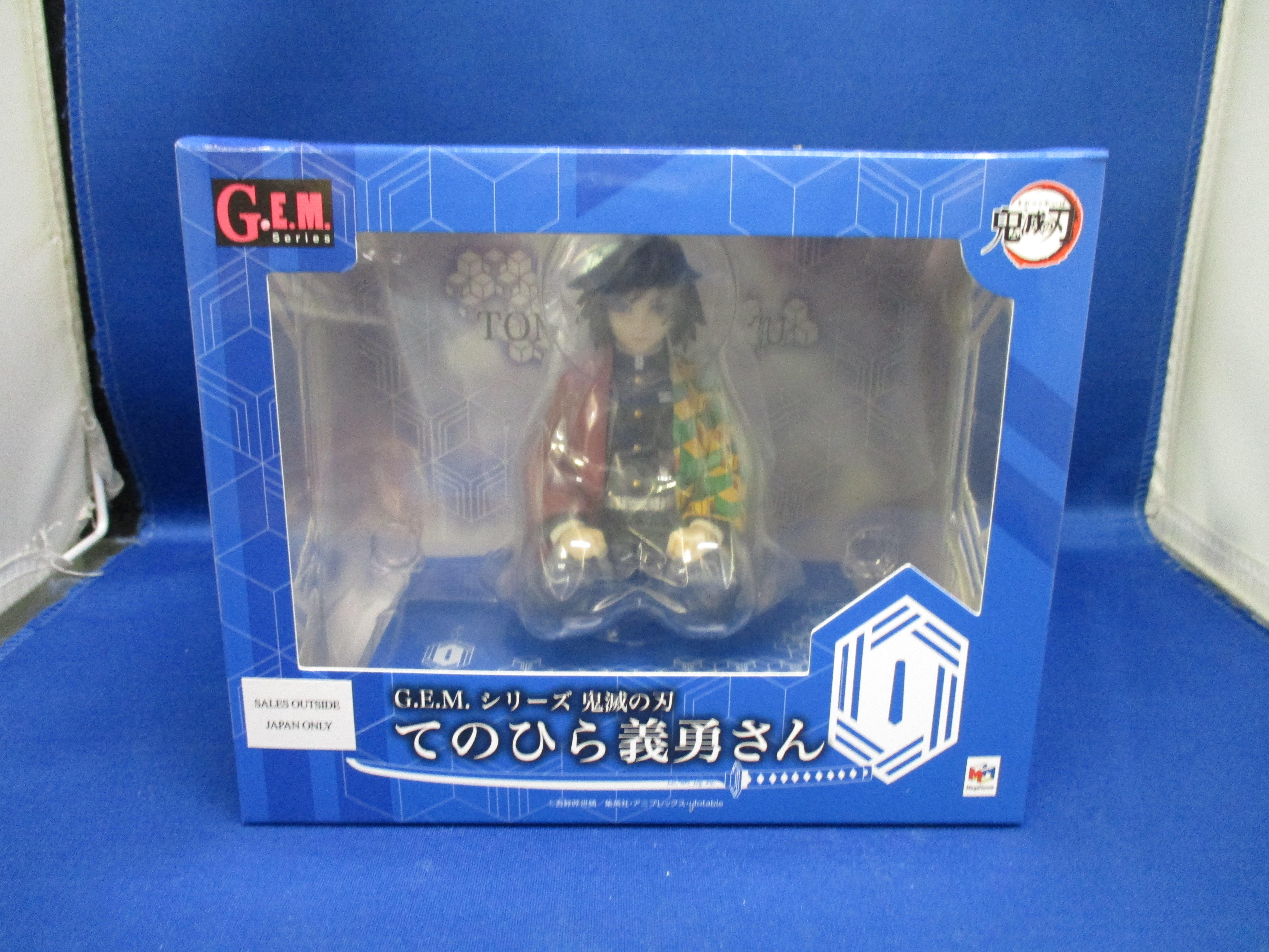 Megahouse GEM Series : Demon Slayer : Kimetsu no Yaiba Palm Size Giyu Tomioka