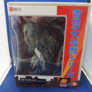 X-Plus Godzilla Kaiju 8" Series Hedorah (1971 Version) Vinyl