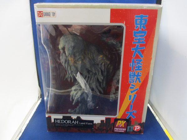 X-Plus Godzilla Kaiju 8" Series Hedorah (1971 Version) Vinyl