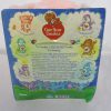 Kenner Care Bears Cousins Lotsa Heart Elephant