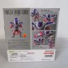 S.H.Figuarts Frieza Third Form