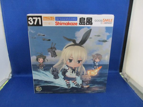 Good Smile Company #371 Nendoroid Series Shimakaze