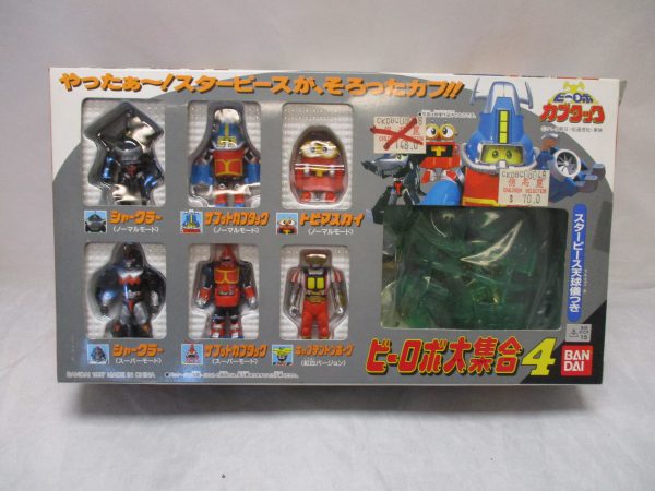 B-Robo Metal Heroes 6-Pack