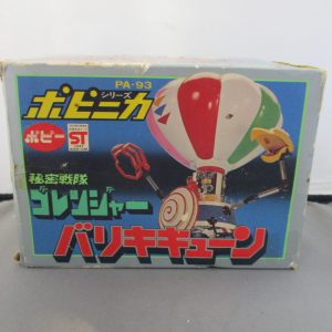 Popy Chagokin Himitsu Sentai Gorarger PA-93
