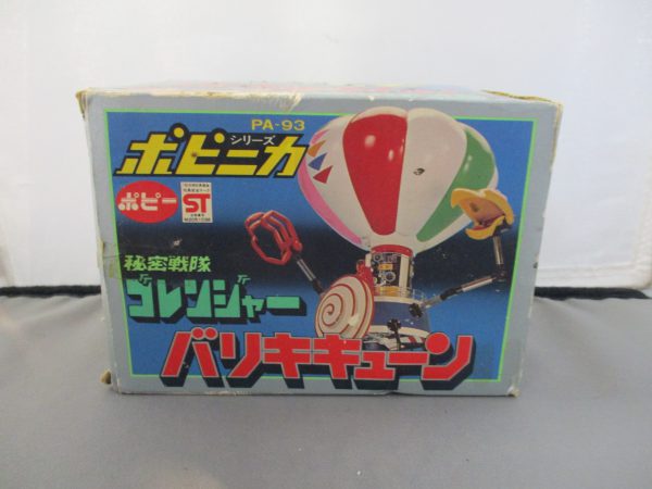 Popy Chagokin Himitsu Sentai Gorarger PA-93