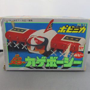 Popinica PA-73 Kageboshi Chokogin
