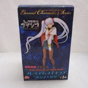 Jamma Eternal Character Series Martian Successor Nadesico The Prince of Darkness