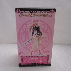 Sega Eternal Planet Series Revolutionary Girl Utena Sword