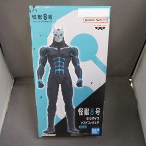 Ban Presto Kaiju No. 8