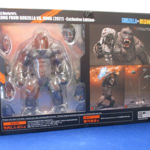Bandai S.H.Monsterarts Kong from Godzilla vs Kong (2021 Exclusive Edition)