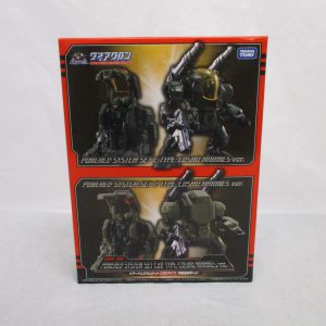 Takara Tomy Diaclone Powered System Set C and D Cosmo Marines Ver.