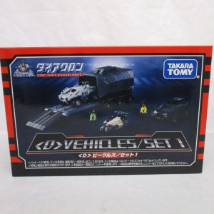 Takara Tomy Diaclone D Vehicles Set 1