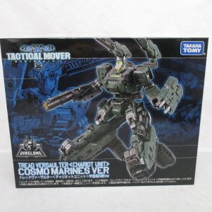Takara Tomy Diaclone Tactical Mover Tread Versaulter Chariot Unit (Cosmo Marines Ver.)