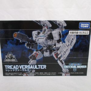 Takara Tomy Diaclone Tactical Mover Tread Versaulter