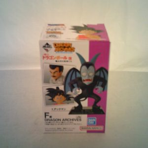 Dragonball Z Dragon Archives Figure