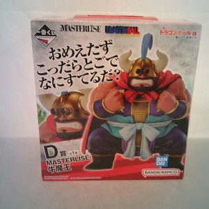 Bandai Dragon Ball Masterlise Ox-Ring