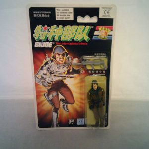 G.I. Joe 3.75" Chinese Major Bludd